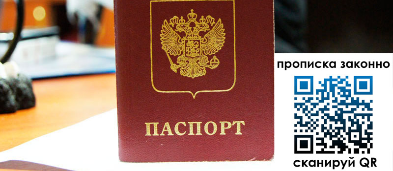 регистрация в Бологом